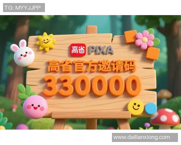 大宫与枥木精彩对决直播时间及观看方式全攻略